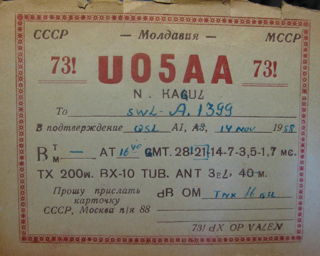 Front of card from u05aa