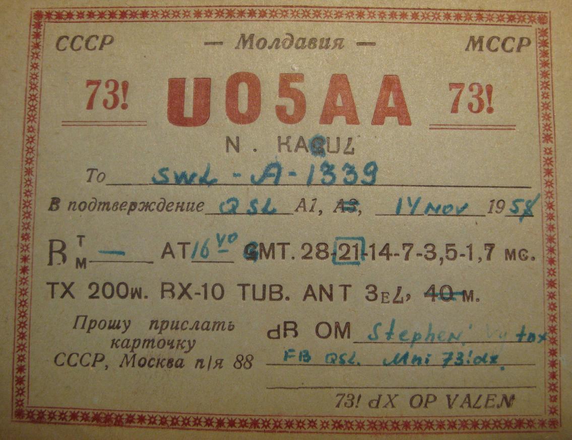 Front of card from u05aa