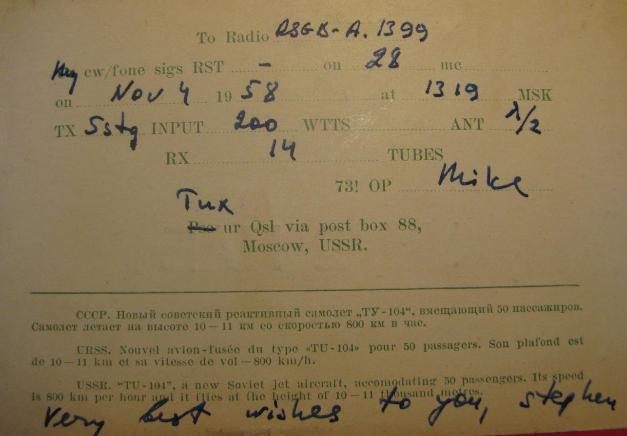 Back of card from uc2kab