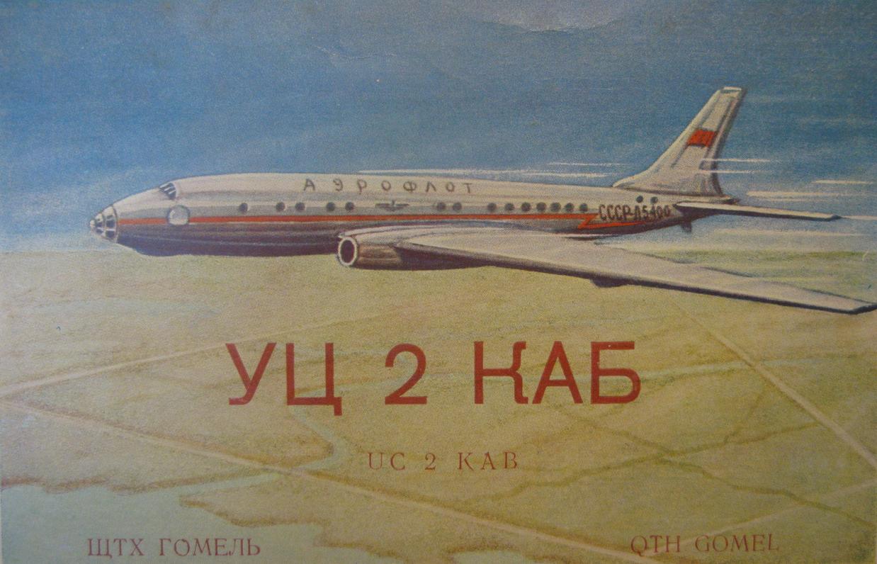 Front of card from uc2kab